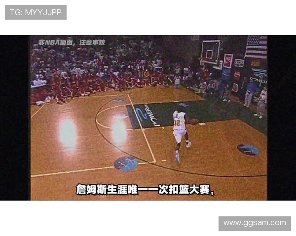 詹姆斯：快攻冲刺我最拿手